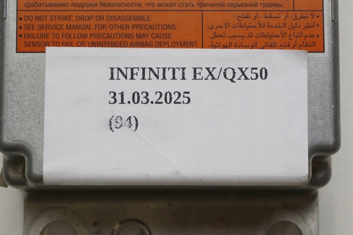 MODULE CONTRÔLEUR COUSSINS AIRBAG INFINITI QX50 EX30D EX35 EX37