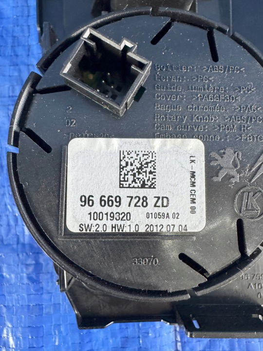 PANNEAU POMMEAU DE LEVIER DE VITESSES VITESSE PEUGEOT 508 I RXH HYBRIDE 96669728ZD 9675519970