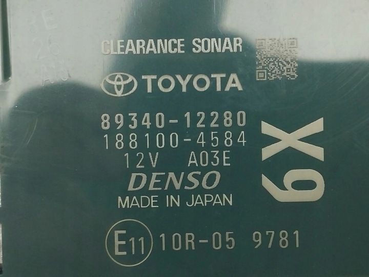 TOYOTA COROLLA E210 E21 MODULE MONITOROWANIA MORT ZONES (BSM/BLIS) 2021