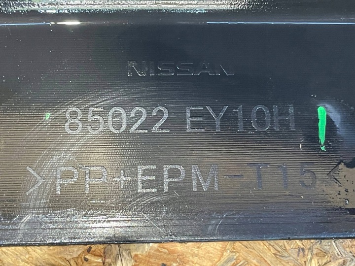 NISSAN QASHQAI I 1 J10 +2 08-13 PARE-CHOCS ARRIÈRE ARRIÈRE