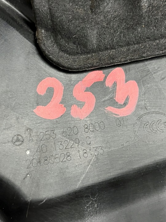 MERCEDES 213 257 C257 PROTECTION CLOISONS PAROI DISTINCTIVE A2536208000