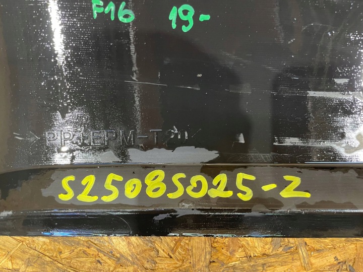 NISSAN JUKE II 2 F16 19- PARE-CHOCS ARRIÈRE ARRIÈRE BAS DOUBLURE