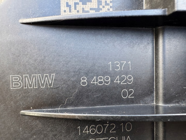 BMW U06 U25 U11 U12 U10 CHÂSSIS FILTRE AIR 8489429