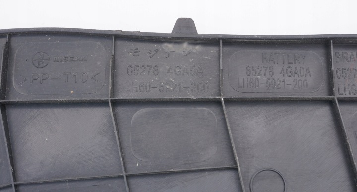 PROTECTION PLASTIQUE GAUCHE INFINITI Q50 Q60 652784GA0A