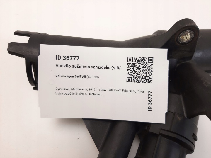 2013 VOLKSWAGEN GOLF VII FIL AQUATIQUE TURBOCOMPRESSEURS 04L121026