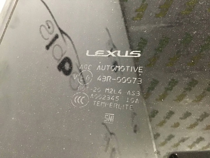 2022 LEXUS NX TOIT OUVRANT COMPLET 47170110240
