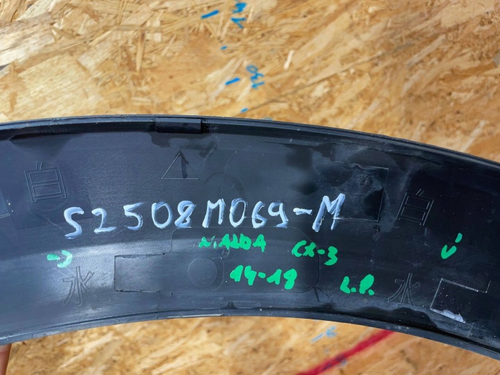 MAZDA CX3 CX-3 14-18 MOULURE REVÊTEMENT SUR AILE GAUCHE AVANT AVANT