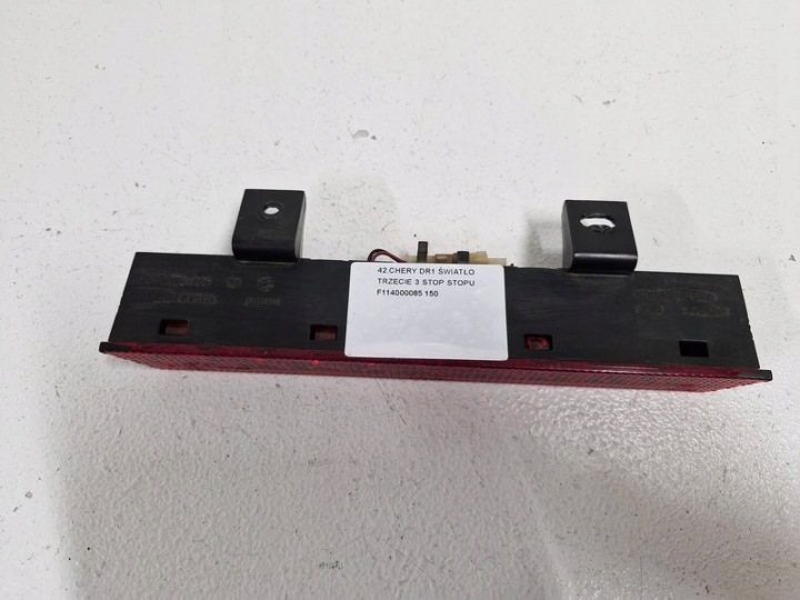 CHERY S18 DR1 LANTERNE STOP PIED TROISIÈME 3 PHARE F114000085