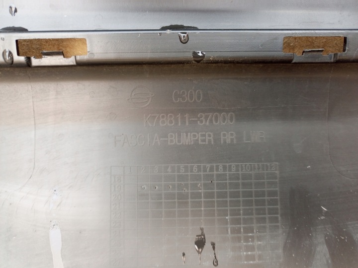 SSANGYONG KORANDO IV 19- SPOILER DIFFUSEUR DOUBLURE PARE-CHOCS ARRIÈRE K7881137000=