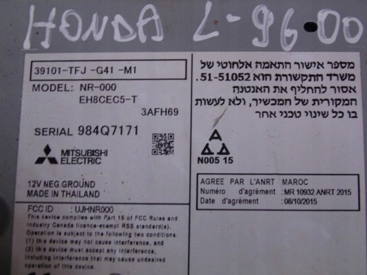 HONDA CIVIC X NAVIGATION 39101-TFJ-G41-M1