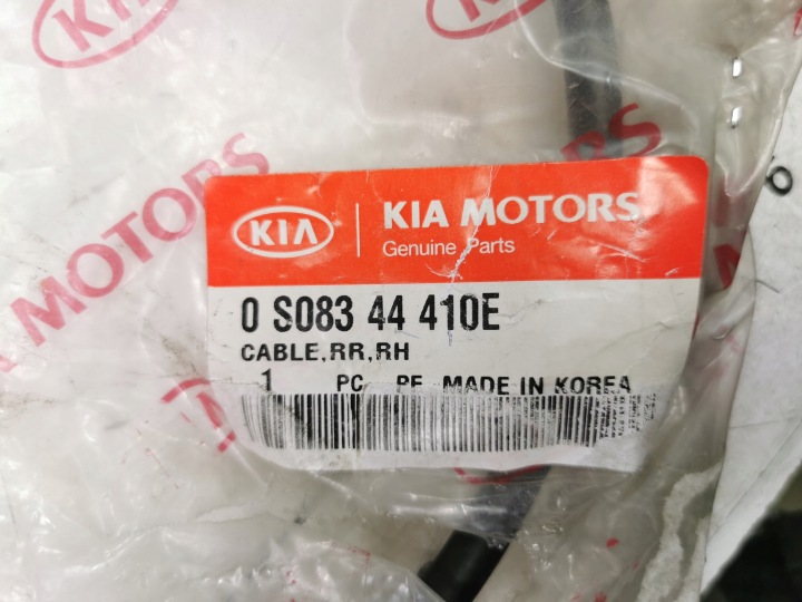CÂBLE FREINS STATIONNEMENT DROIT ARRIÈRE KIA BESTA 1995- OE 0S083 44 410E
