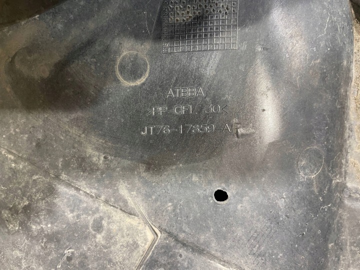 FORD TRANSIT COURIER MK1 LIFT 17-23 PROTECTION PLAQUE SOUS PARE-CHOCS AVANT AVANT
