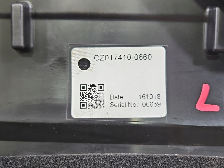 VOLANT ADMISSION AIR GAUCHE MERCEDES W222 3.0 CDI (656929)