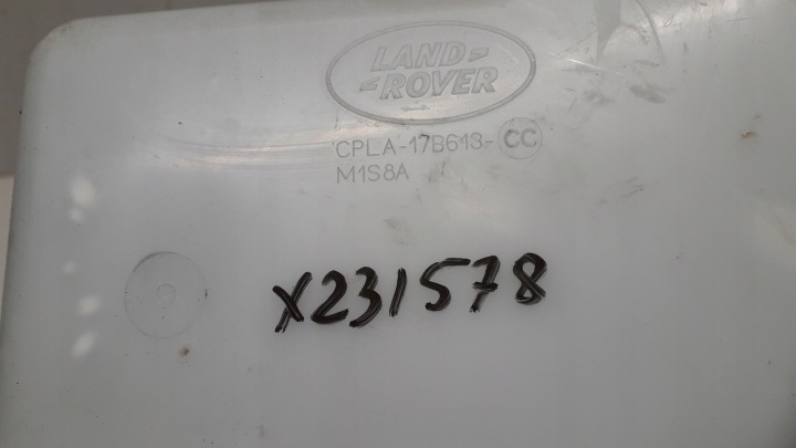 RANGE ROVER SPORT L494 RÉSERVOIR LAVE-GLACES