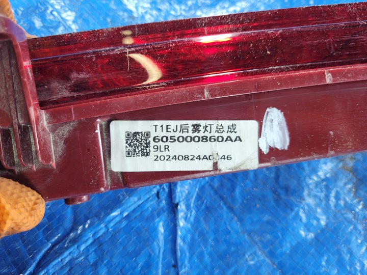 CHERY JAECOO J7 LANTERNE STOP TROISIÈME COUVERCLES DE COFFRE ARRIÈRE ARRIÈRE 605000860AA