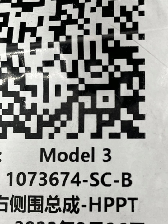 TESLA 3 POTEAU SEUIL DROIT AVANT AVANT 1073674-SC-B