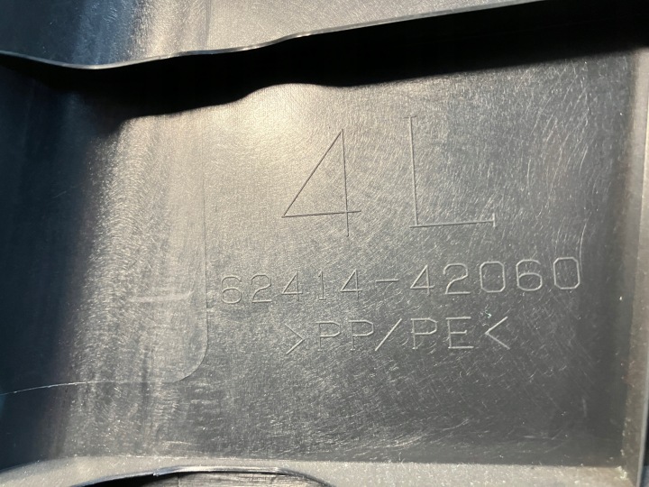RAV4 IV PROTECTION MONTANTS CENTRAL INFÉRIEURE GAUCHE NOIRE