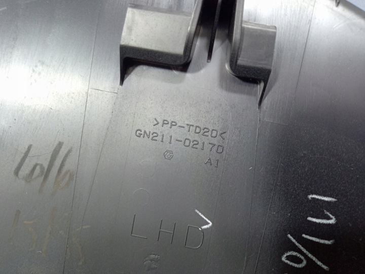MITSUBISHI ASX I 10- CHÂSSIS PROTECTION TABLEAU DE BORD GN211-02170