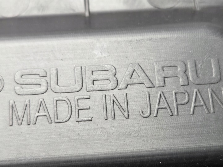 SUBARU OUTBACK V 14-19 PROTECTION CHÂSSIS 66066AL100