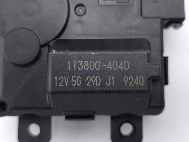 HONDA ZR-V PETIT MOTEUR CAPOTS CONDUIT D'AIR 2024 1138004040