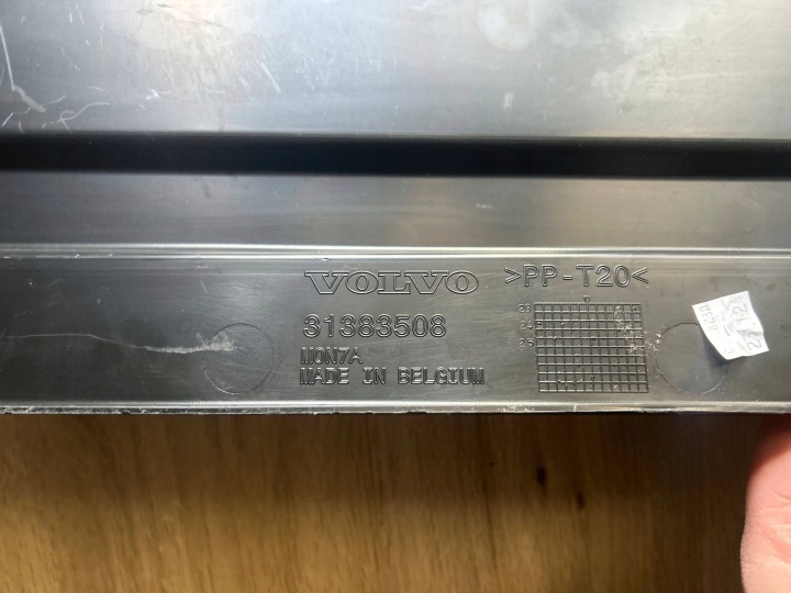 VOLVO XC90 II 2014- PROTECTION PANNEAU AVANT CENTRALE ORIGINAL