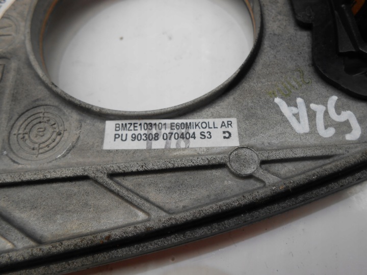 BMW E60 PROTECTION CONSOLES TUNNELS MOULURE DÉCORATIVE 7059911