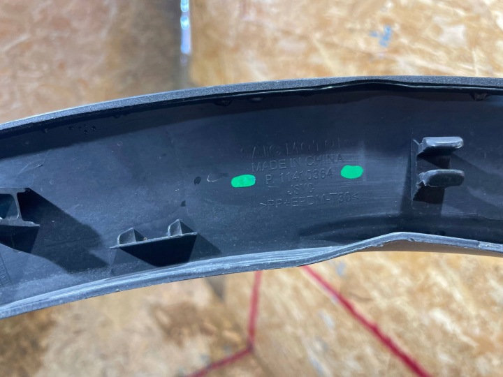 MG ZS II 2 24- MOULURE REVÊTEMENT SUR AILE GAUCHE ARRIÈRE ARRIÈRE