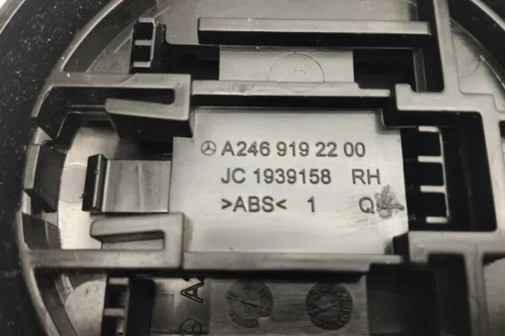 ÉLÉMENTS SIÈGES MERCEDES-BENZ B (W246, W242) A2469194000 1.8L DIESEL 100KW