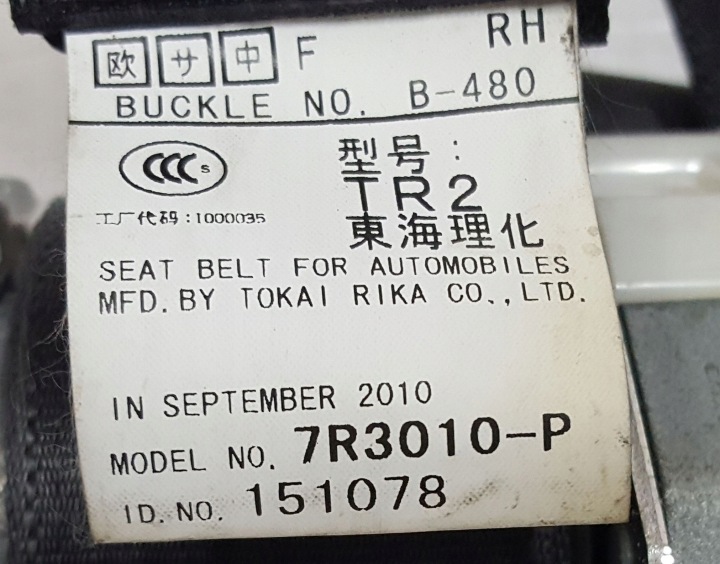 SUBARU FORESTER 3 III SH 2.0D 08-11 CEINTURE DE SÉCURITÉ DROIT PASSAGER