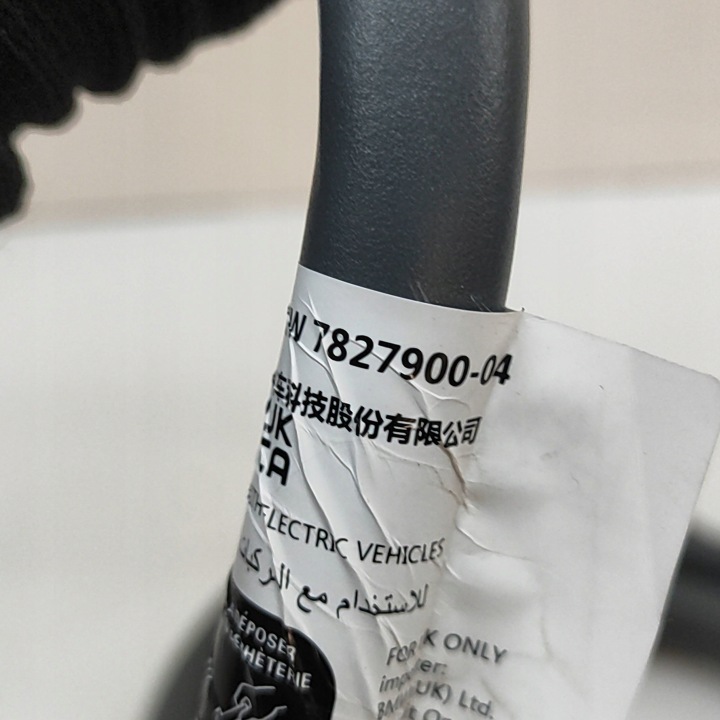 BMW 2 PIÈCES U10 2024 CÂBLE VERS LADOWANIA VOITURES ÉLECTRIQUE