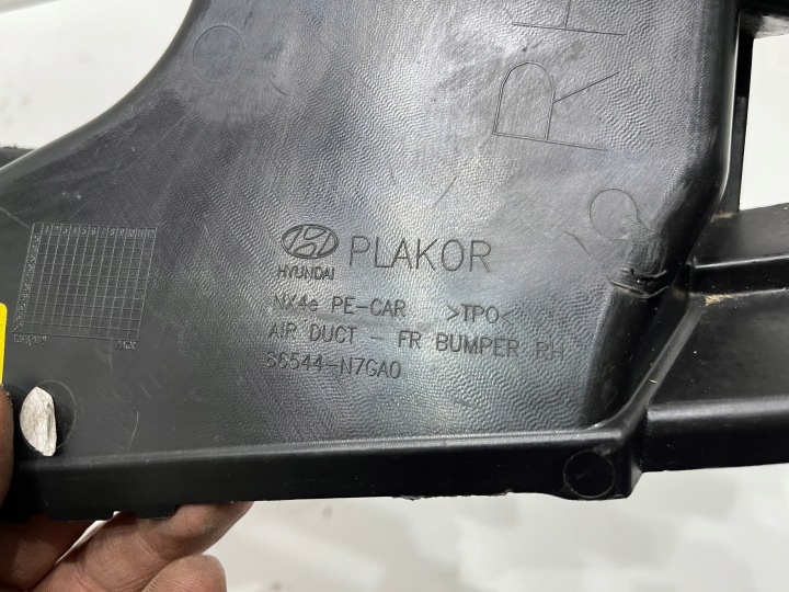 HYUNDAI TUCSON IV 4 LIFT GUIDE D'AIR AVANT AVANT 86544-N7GA0