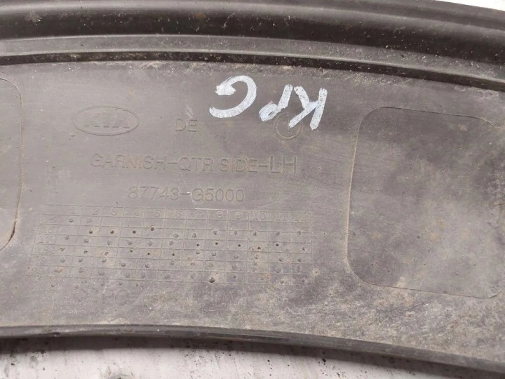 REVÊTEMENT GARDE-BOUE ARRIÈRE GAUCHE KIA NIRO 87743G5000 32060808 1.6L 150KW 2021