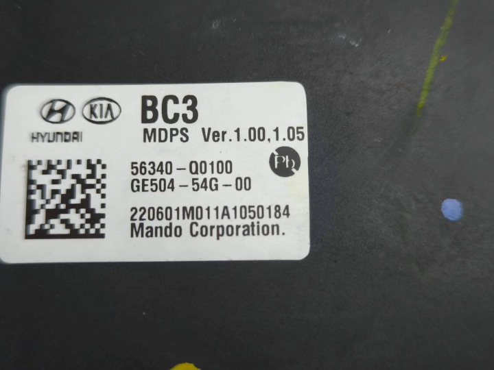 HYUNDAI I20 (BC3 BI3) 2023 ÉLECTRIQUE POMPE AMPLIFICATEUR CAOUTCHOUC