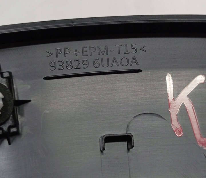 NISSAN QASHQAI III J12 MOULURE SUR AILE ARRIÈRE GAUCHE 938296UA0A