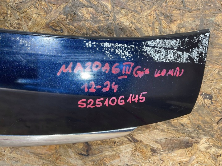 MAZDA 6 GJ III 3 12-24 UNIVERSEL BRODERIE MOULURE CACHE COUVERCLES DE COFFRE ARRIÈRE COUVERCLES DE COFFRE