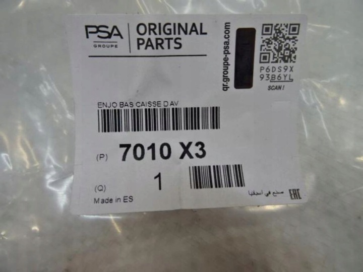 PEUGEOT PARTENAIRE III 08-18 MOULURE SEUIL DROITE LONGUE NEUF ORIGINALE