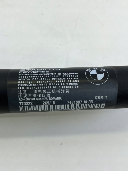 SERVOMOTEUR COUVERCLES DE COFFRE COUVERCLES DE COFFRE GAUCHE BMW X1 F48 7481807