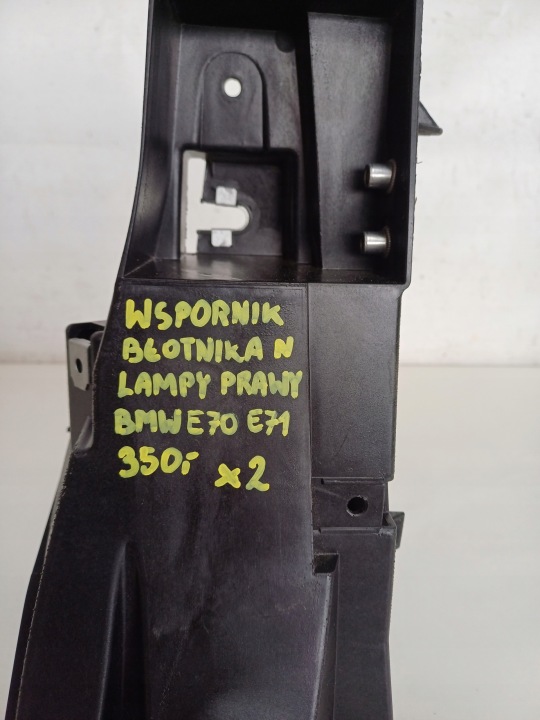 AMORTISSEUR RENFORCEMENT PARE-CHOCS ARRIÈRE FORD FIESTA MK8