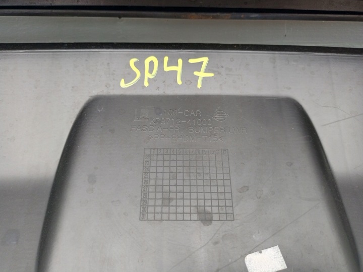 SSANGYONG KORANDO SPOILER DOUBLURE PARE-CHOCS AVANT K78712-41000 ÷