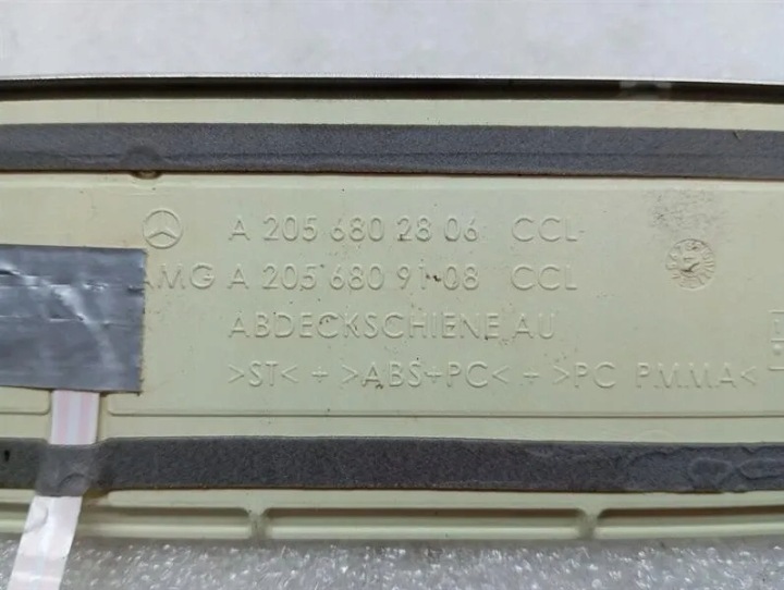 MERCEDES C CLASS W205 COUPÉ AMG LEFT DOOR SILL A2056809108 TRIM