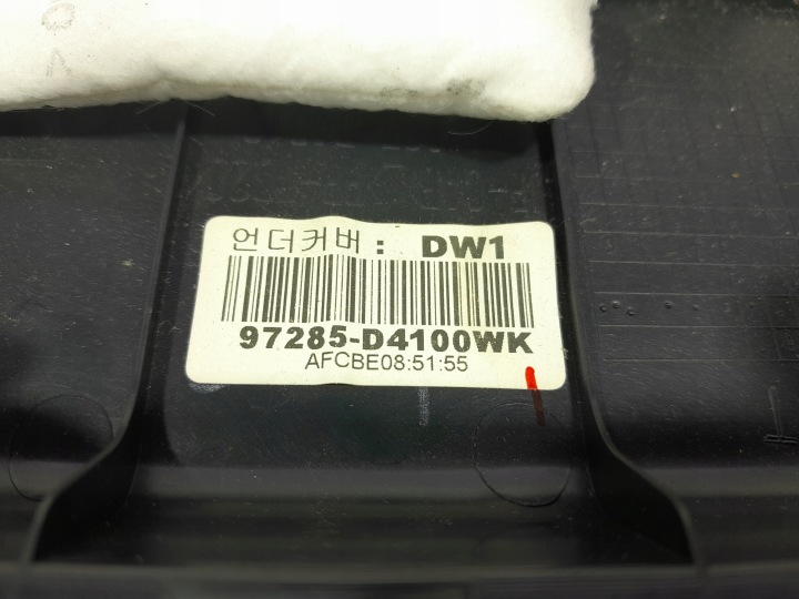 KIA OPTIMA IV PROTECTION BOUCHON TABLEAU DE BORD 97285-D4010