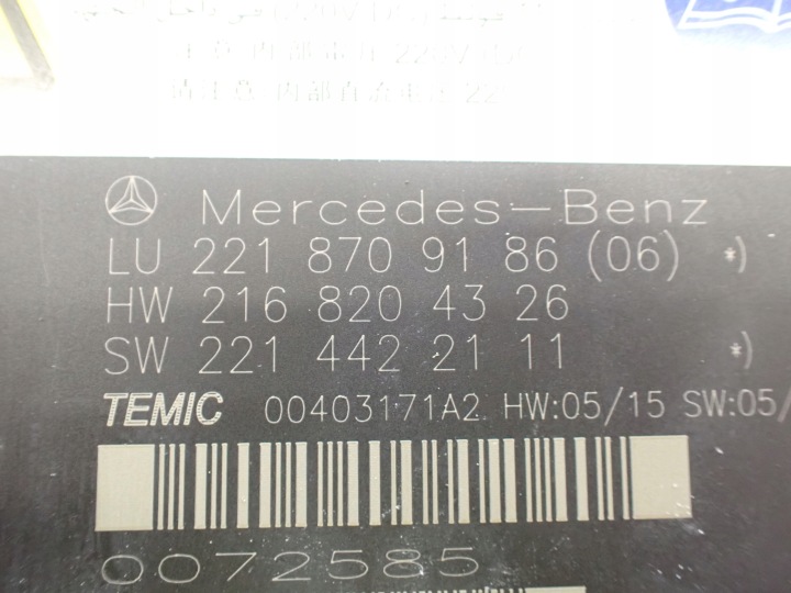 MERCEDES W221 MODULE BANQUETTES ARRIÈRE SIÈGES A2218709186