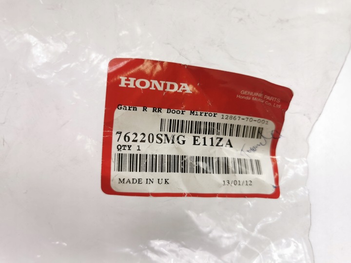 REVÊTEMENT RÉTROVISEURS DROITE HONDA CIVIC VIII UFO OE 76220SMG E11ZA