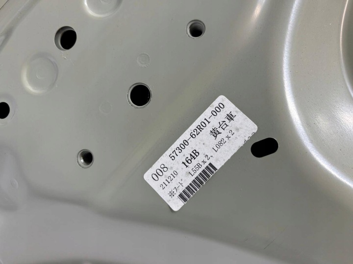 SUZUKI IGNIS III CAPOT 57300-62R01
