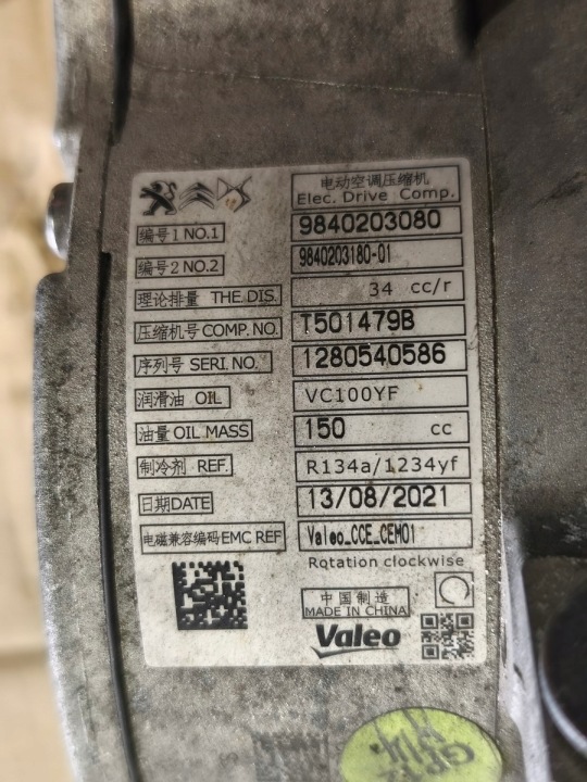 OPEL PEUGEOT CITROEN 1.6 THP HYBRIDE COMPRESSEUR DE CLIMATISATION 9840203080