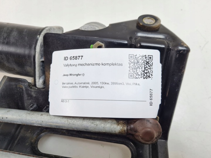 2005 JEEP WRANGLER KIT MÉCANISME ESSUIE-GLACES 55156374AC