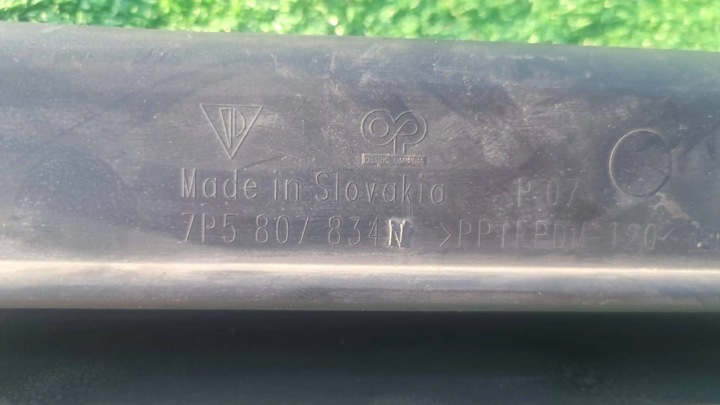 PORSCHE CAYENNE II 7P5 DOUBLURE SPOILER PARE-CHOCS ARRIÈRE