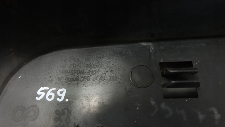PEUGEOT 407 DIFFUSEUR SPOILER PARE-CHOCS ARRIÈRE 9655739477