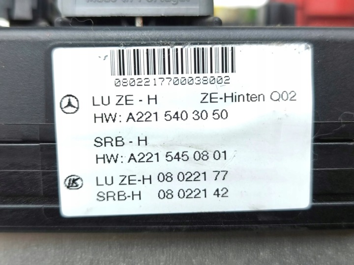 MERCEDES-BENZ AVEC W221 2007 BOÎTES FUSIBLES