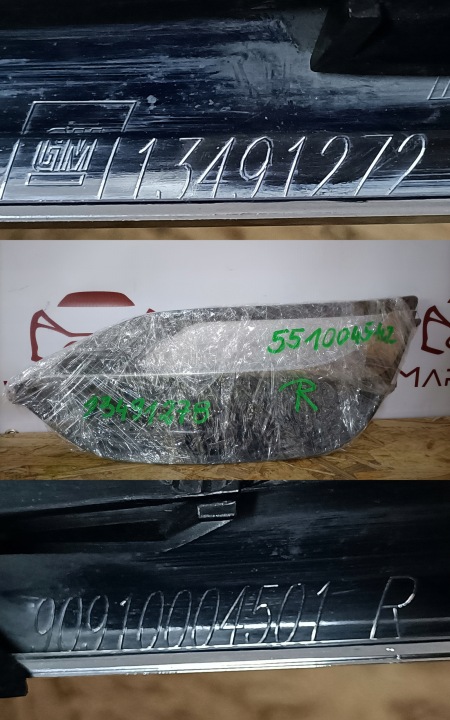 OPEL INSIGNIA B 17- GRILLE PARE-CHOCS DROIT AVANT 13491278